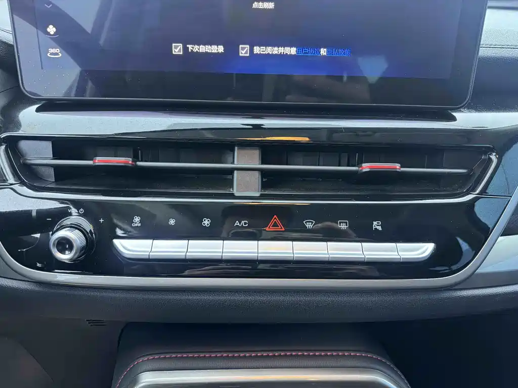 Haval H6 — миниатюра 16