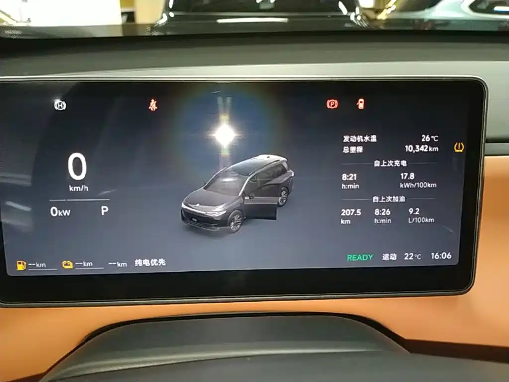 Leapmotor Leapmotor C16 — миниатюра 12