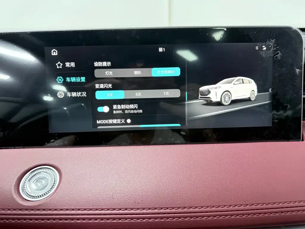 Jetour X70 PLUS — миниатюра 19