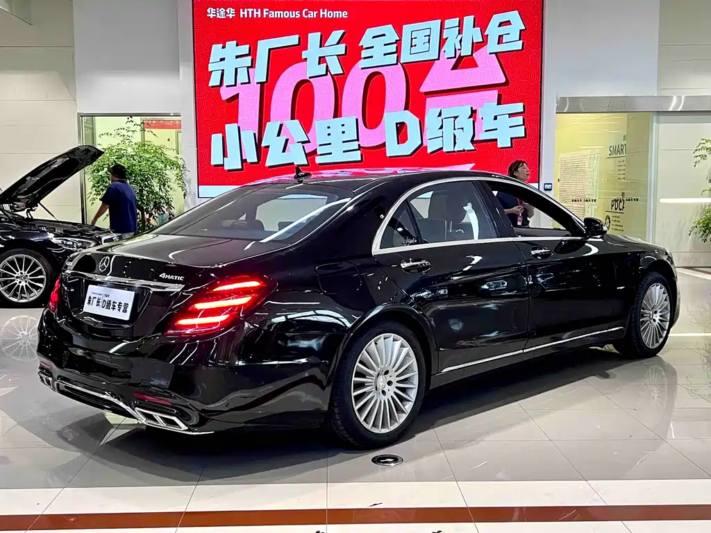 Mercedes-Benz S-Class — миниатюра 11