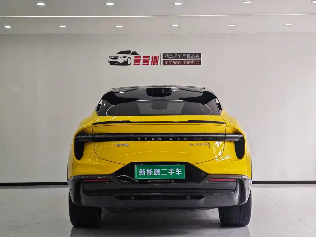 LOTUS SPORTS CAR ELETRE