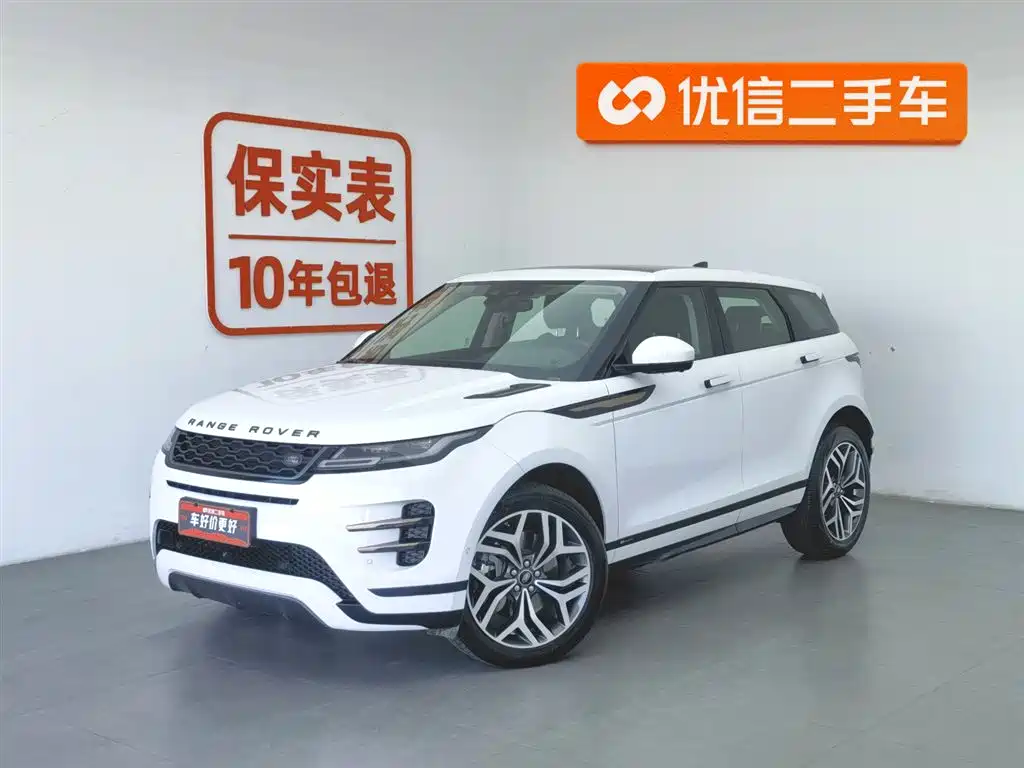 Land Rover Evoque 2020