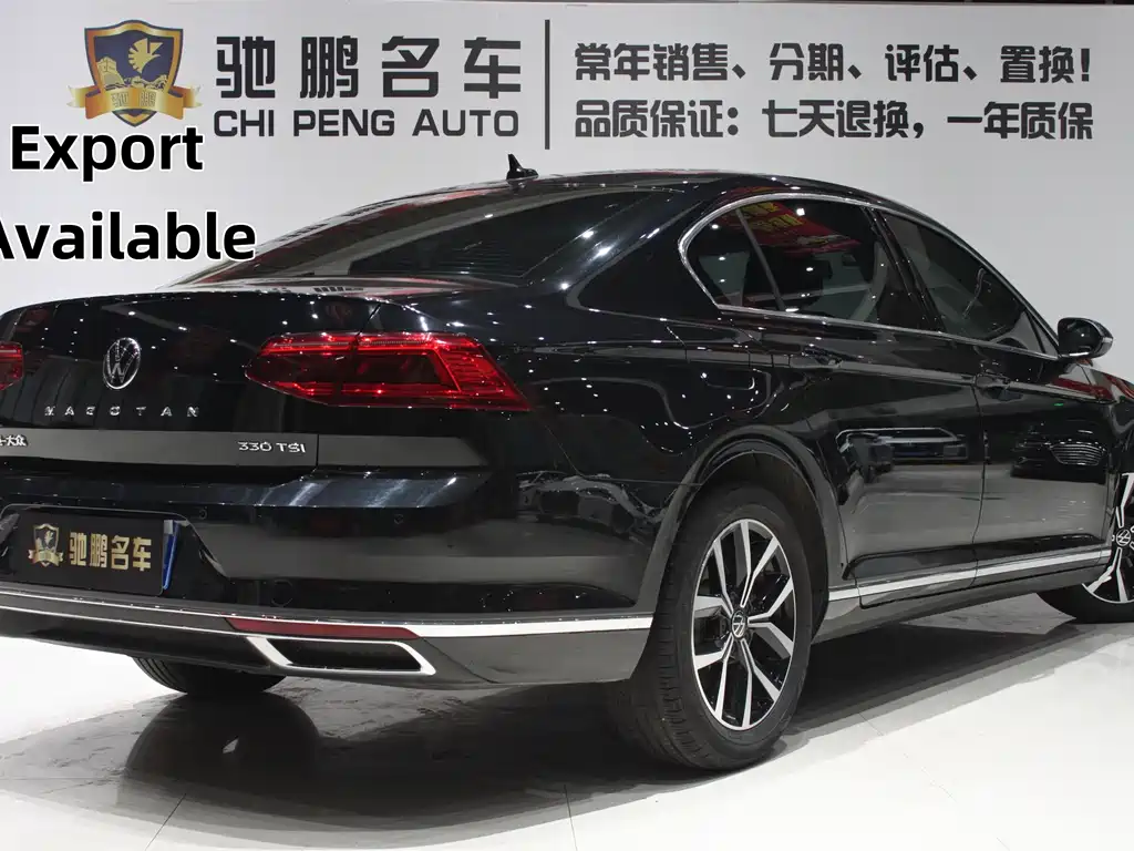 Volkswagen Magotan 2020 280TSI DSG Comfort