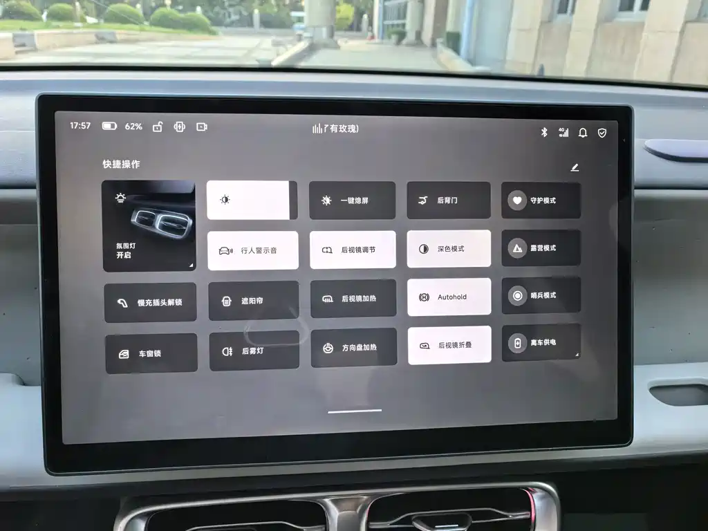 Leapmotor Leapmotor B01 — миниатюра 15
