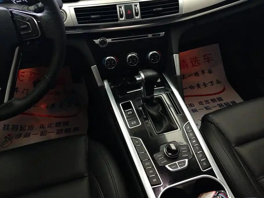 Haval H7 — миниатюра 16