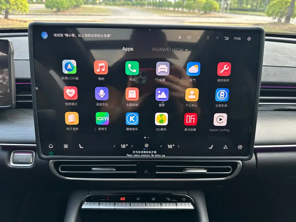 Chery Arrizo 8 PRO — миниатюра 18