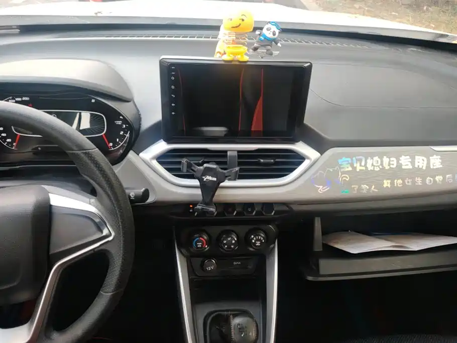 Baojun 510 — миниатюра 13