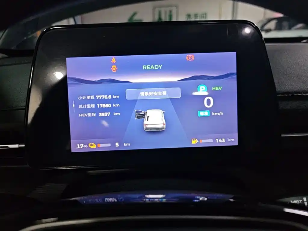 Wuling Xingguang — миниатюра 12