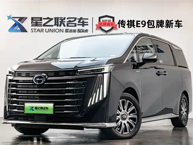 GAC TRUMPCHI E9 2024