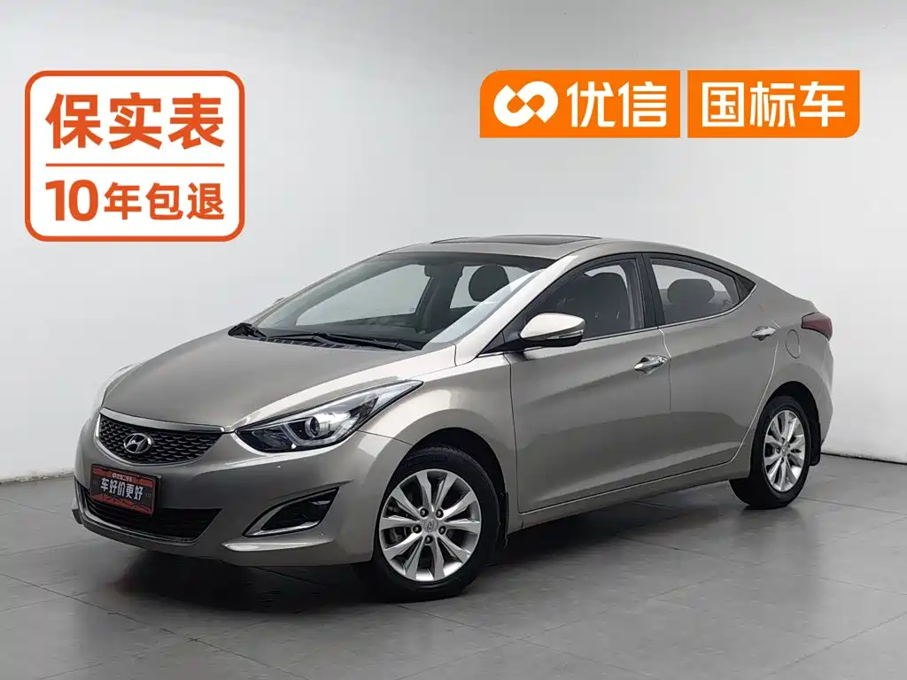 Hyundai Elantra Langdong