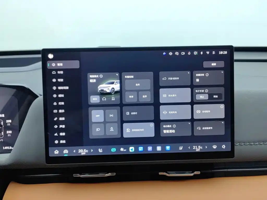 Haval Xiaolong MAX — миниатюра 21