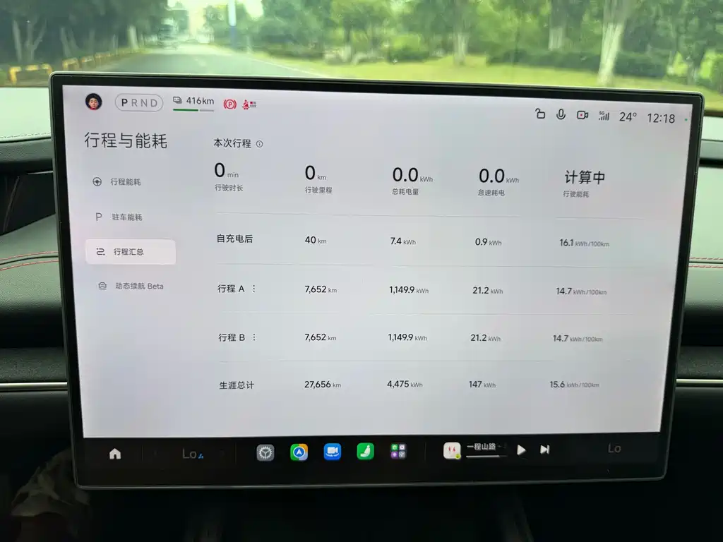 Xiaomi SU7 — миниатюра 11