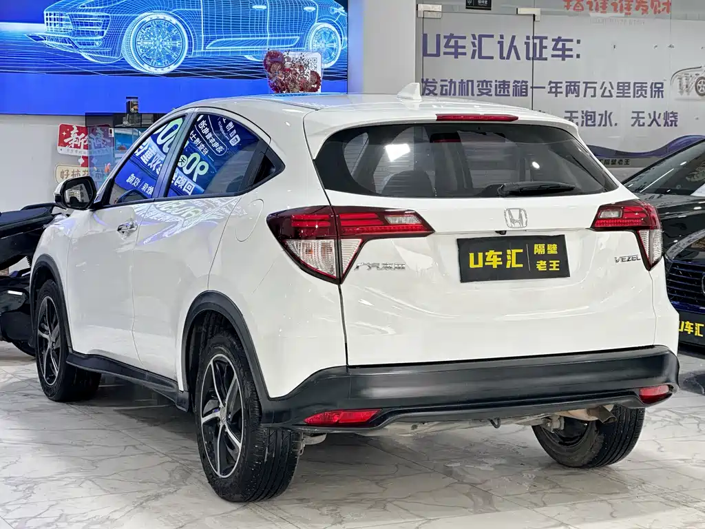 Honda Vezel — миниатюра 9