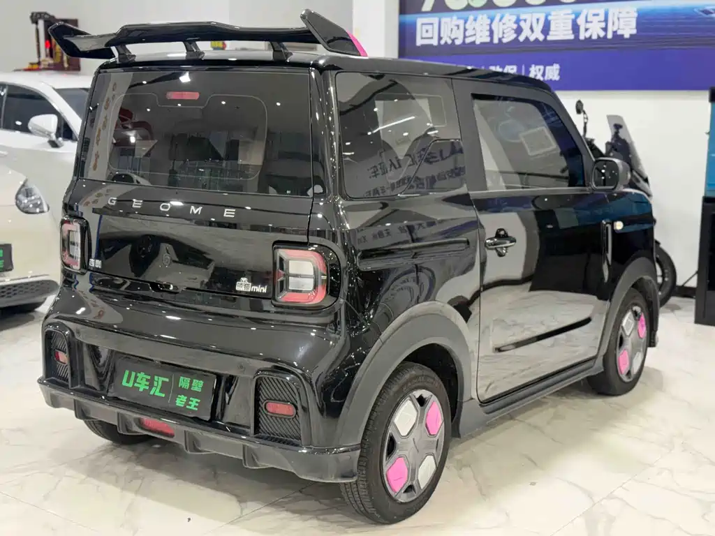 Galaxy Panda — миниатюра 7