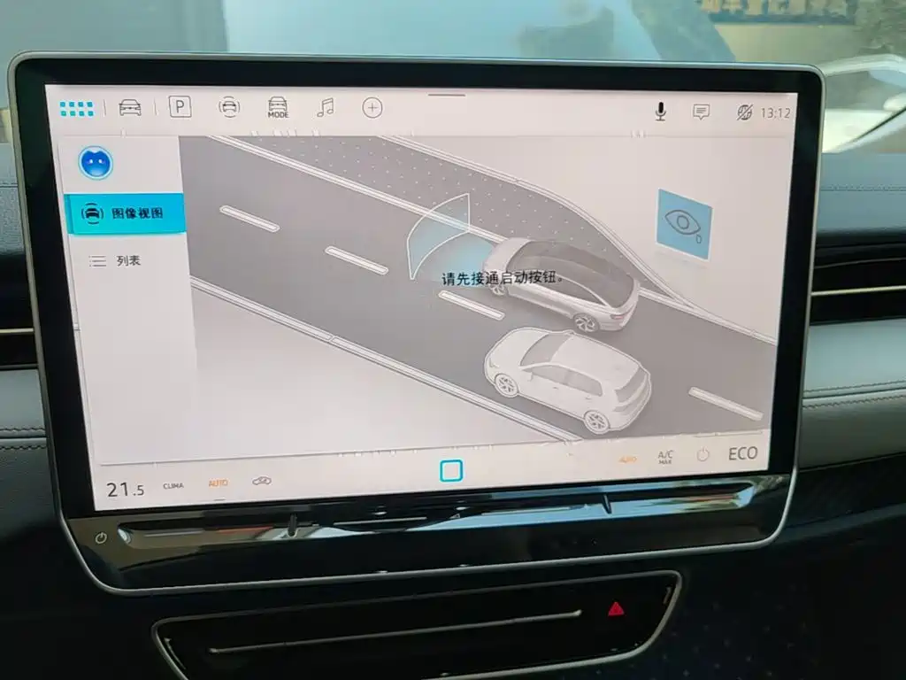 Volkswagen ID.7 VIZZION 2024 AIR