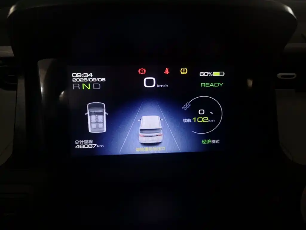 Wuling MINIEV — миниатюра 12
