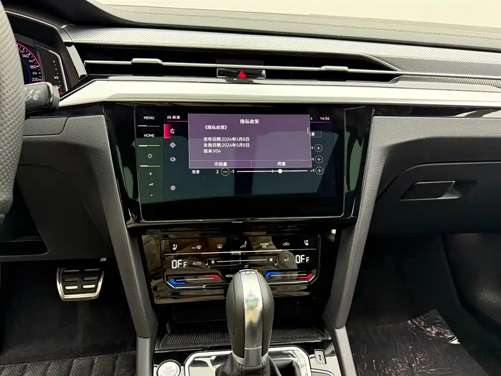 Volkswagen FAW - Passat CC CC 2024 380TSI