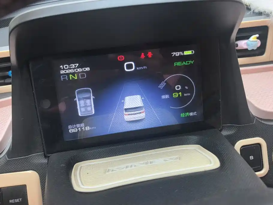 Wuling MINIEV — миниатюра 14