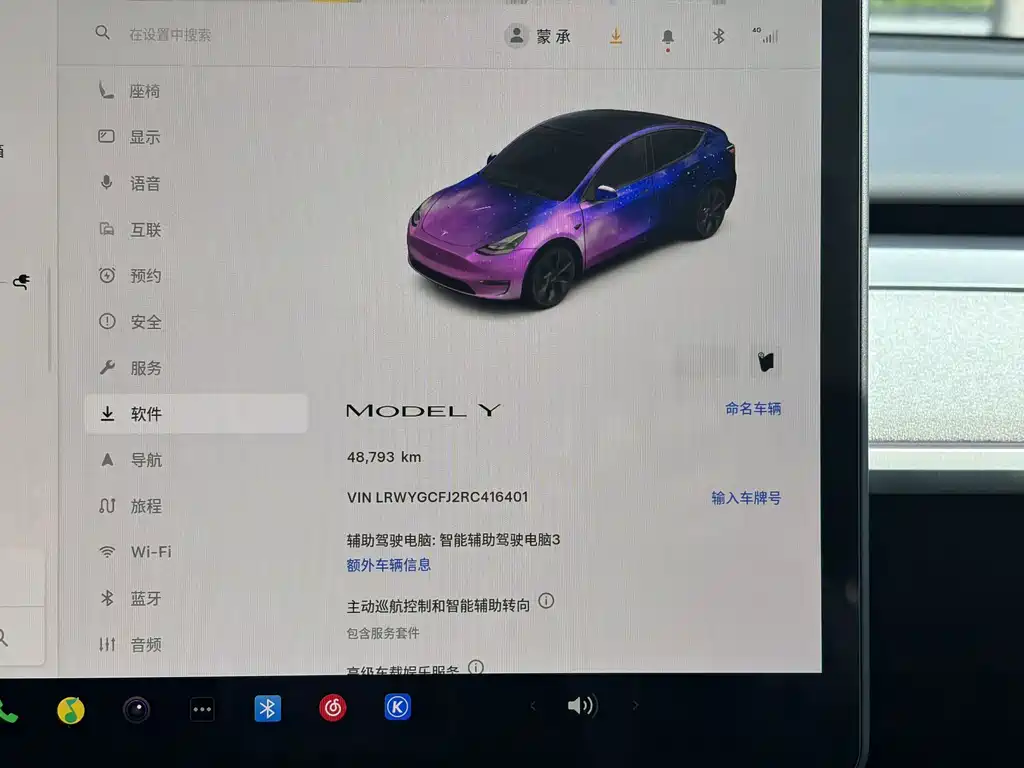 Tesla Model Y — фотографии объявления, Фото 25