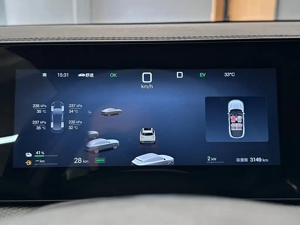 BYD Song Pro — фотографии объявления, Фото 11