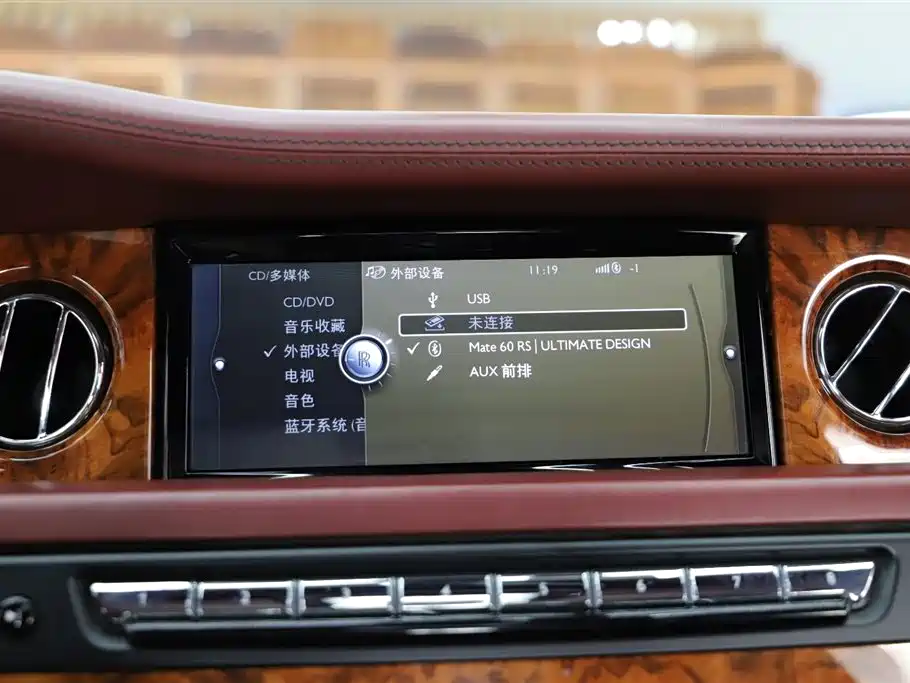 Rolls-Royce Phantom 6.7L Standard Edition, фото 10