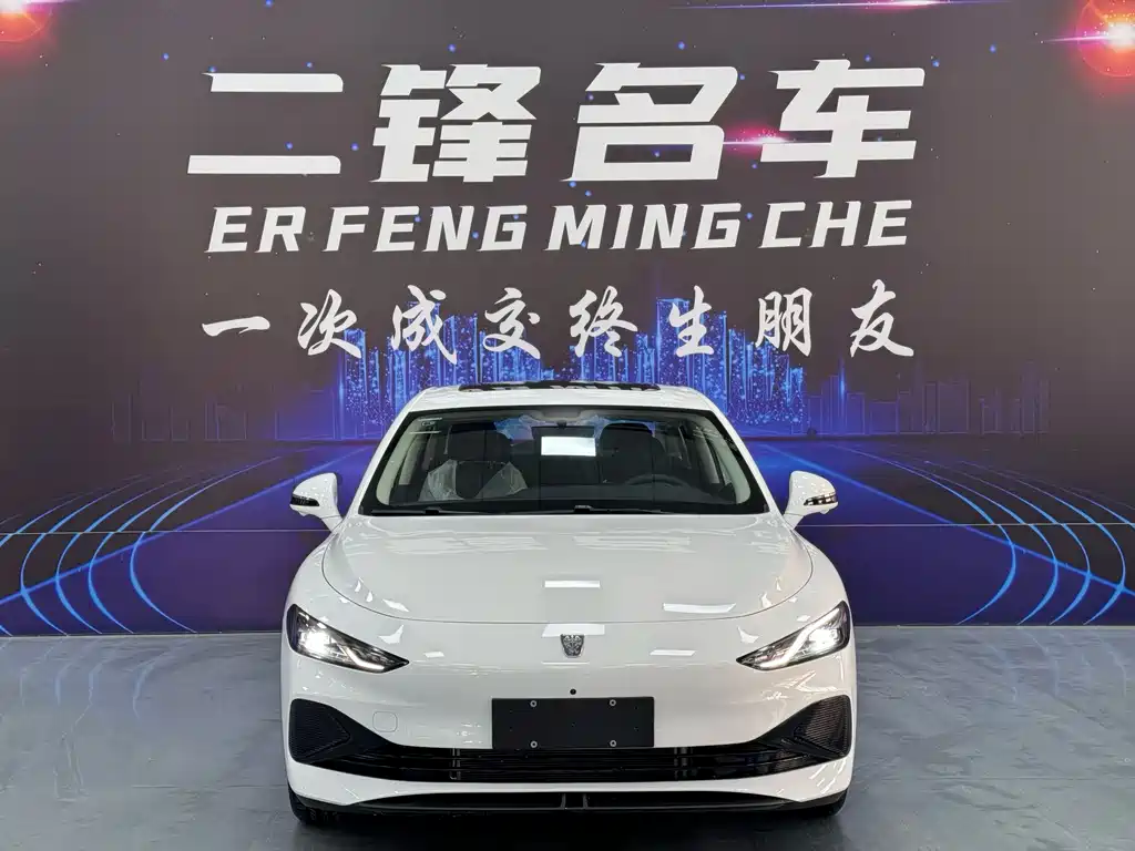 Roewe D7 2025 DMH 125km Champion