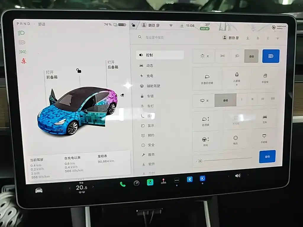 Tesla Model 3 — миниатюра 12