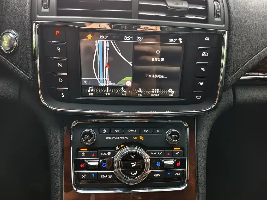 Lincoln Continental 2017 2.0T