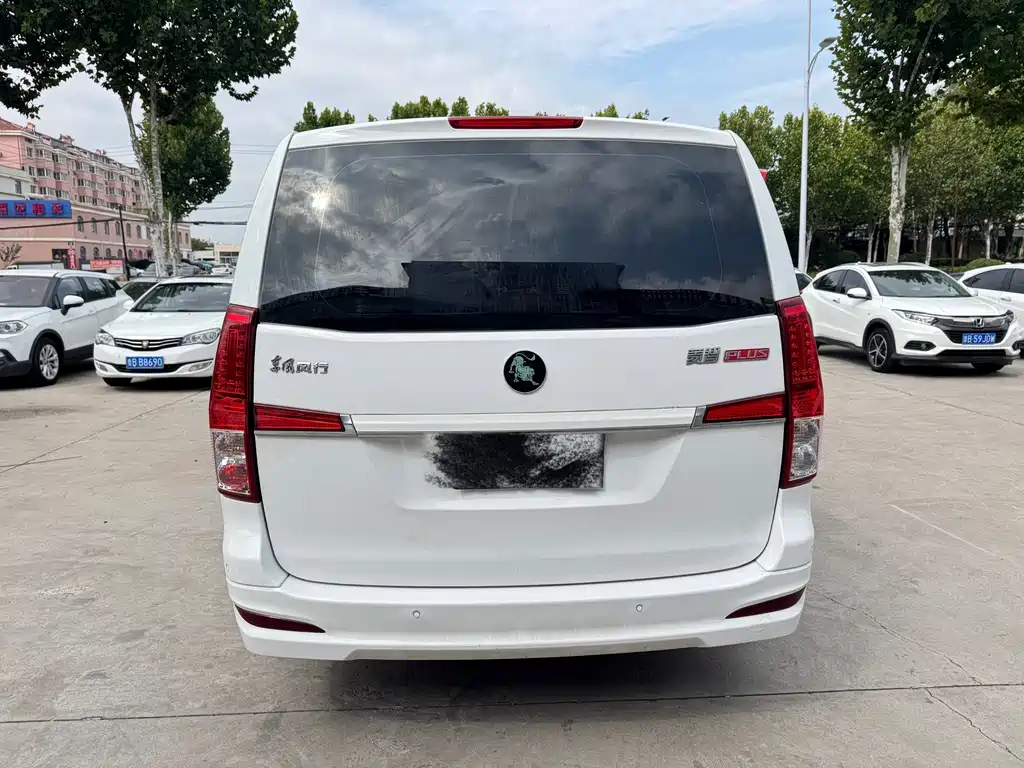 Fengxing Lingzhi PLUS — миниатюра 3