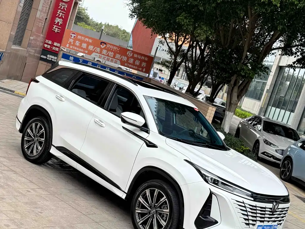 CHANGAN CS75 PLUS