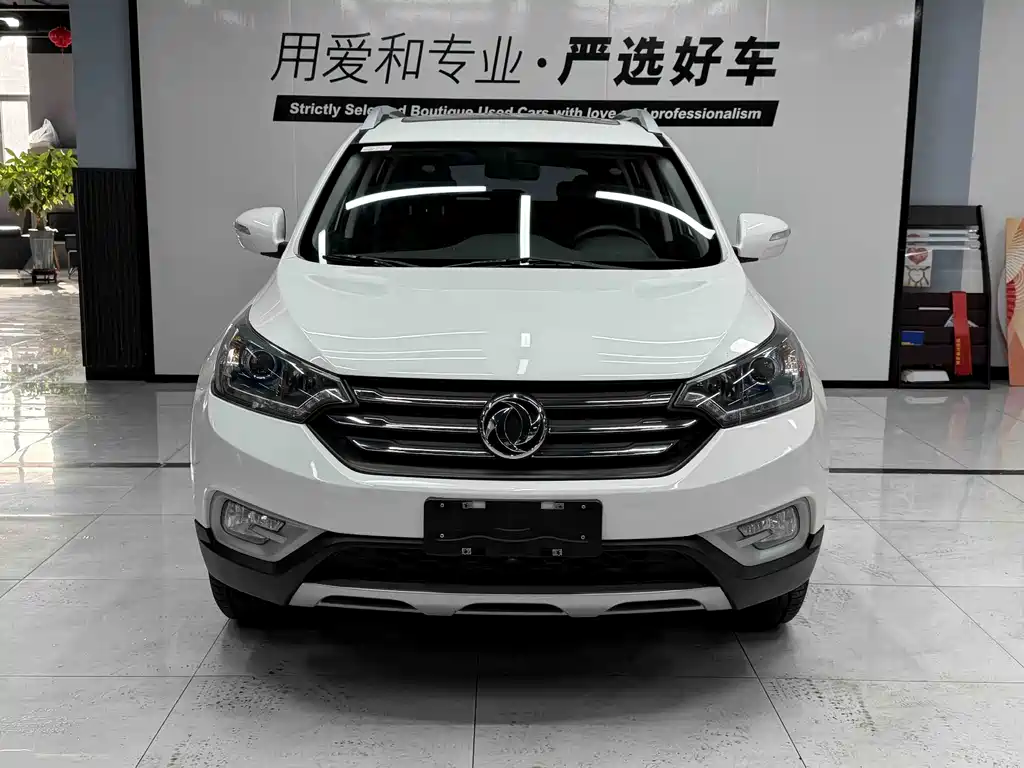 Aeolus AX7