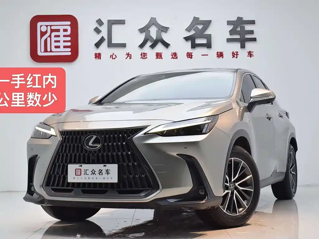 Lexus NX 2022 260 FWD Create Joy Edition