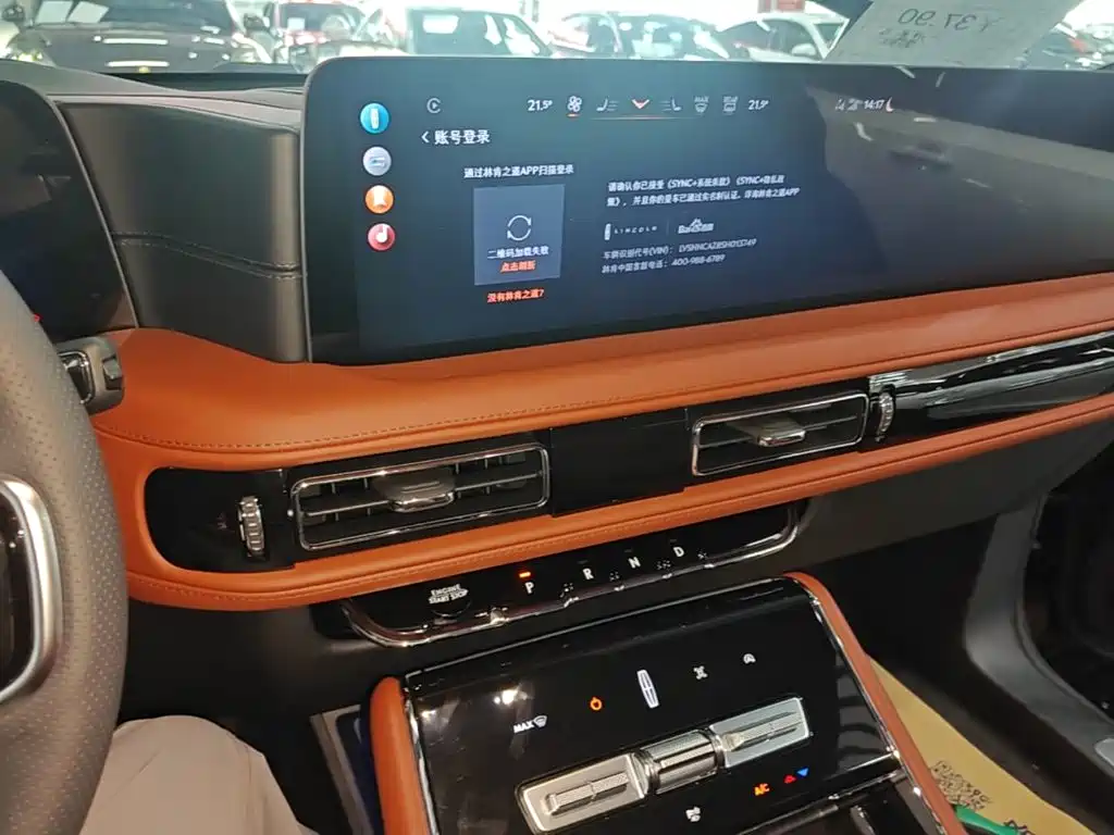 Lincoln Aviator — миниатюра 13
