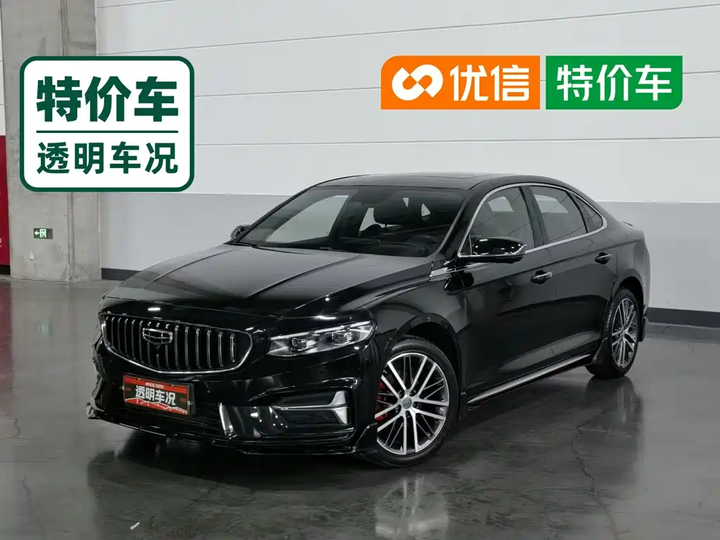 Geely Preface