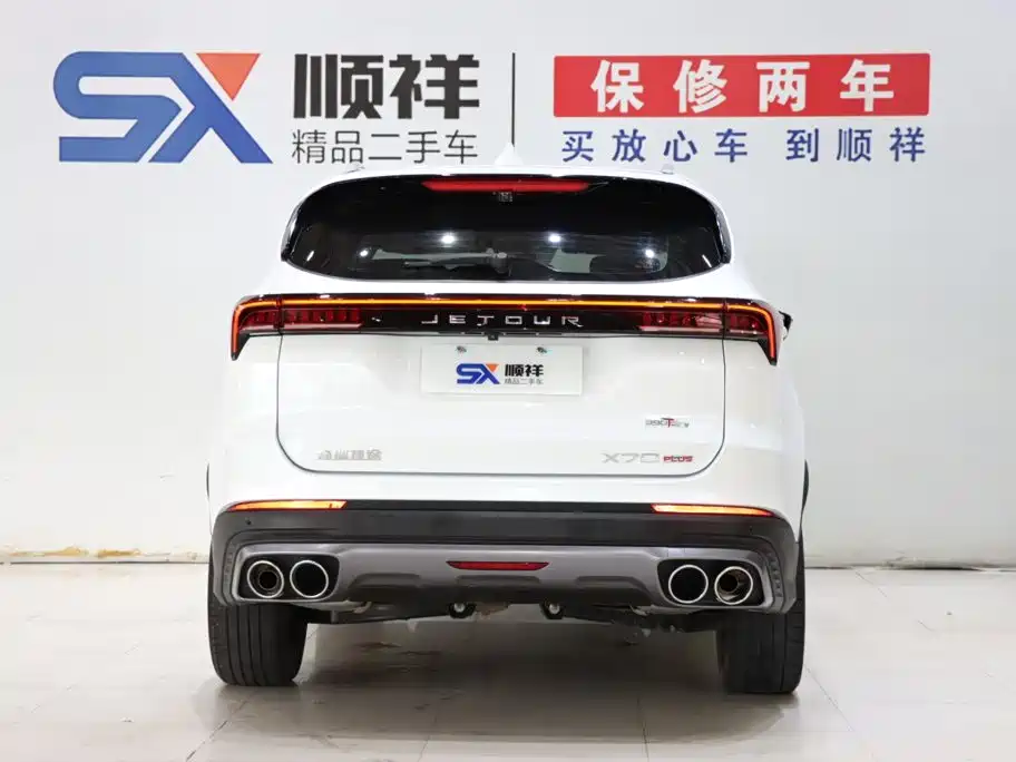 Jetour X70 PLUS — миниатюра 5