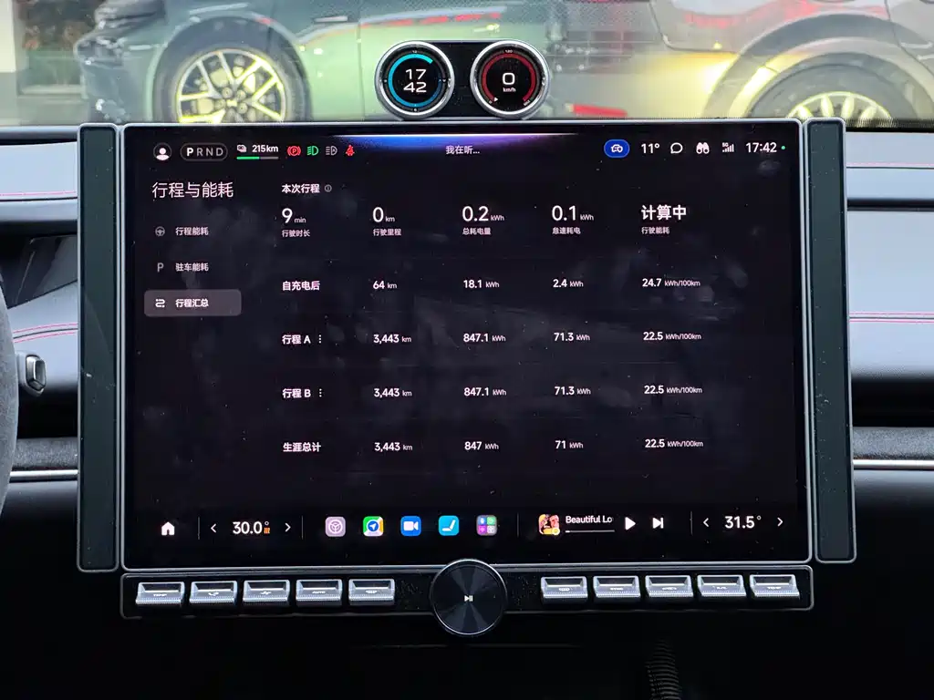 XIAOMI CAR XIAOMI SU7 ULTRA