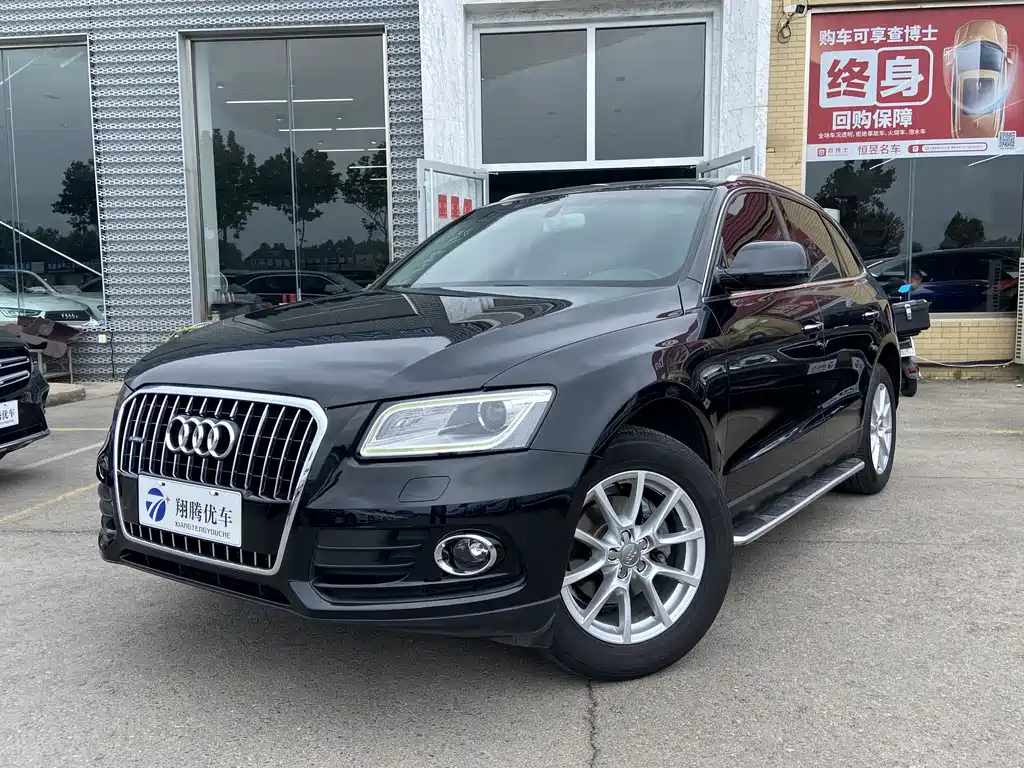 Купить Audi Q5
