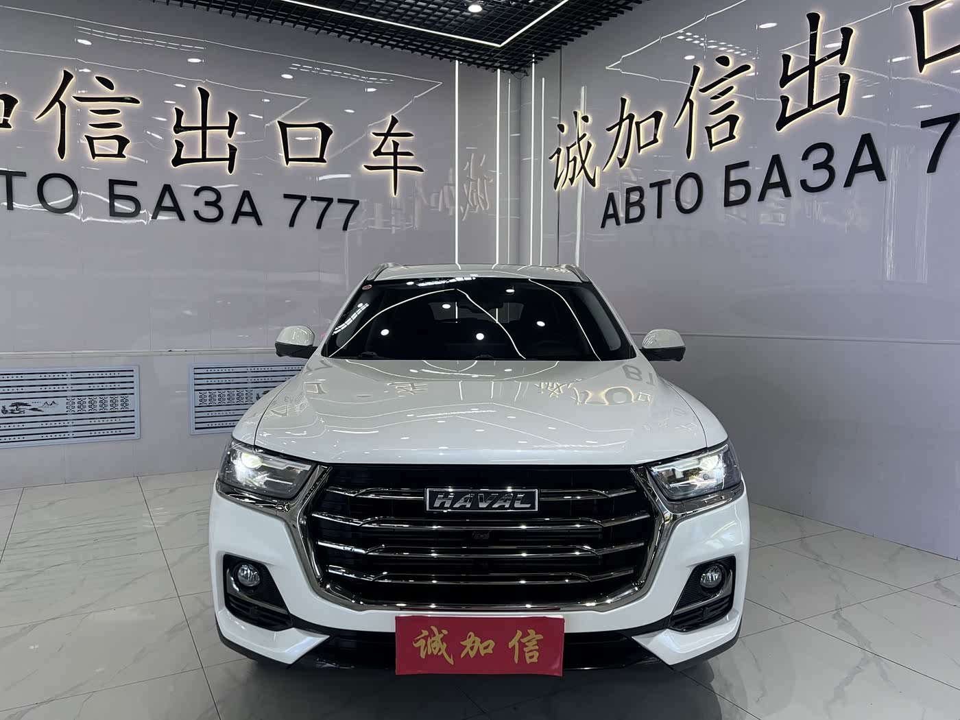 Haval Haval H6 1.5 л 2022 г. Белый, пробег 23000 км