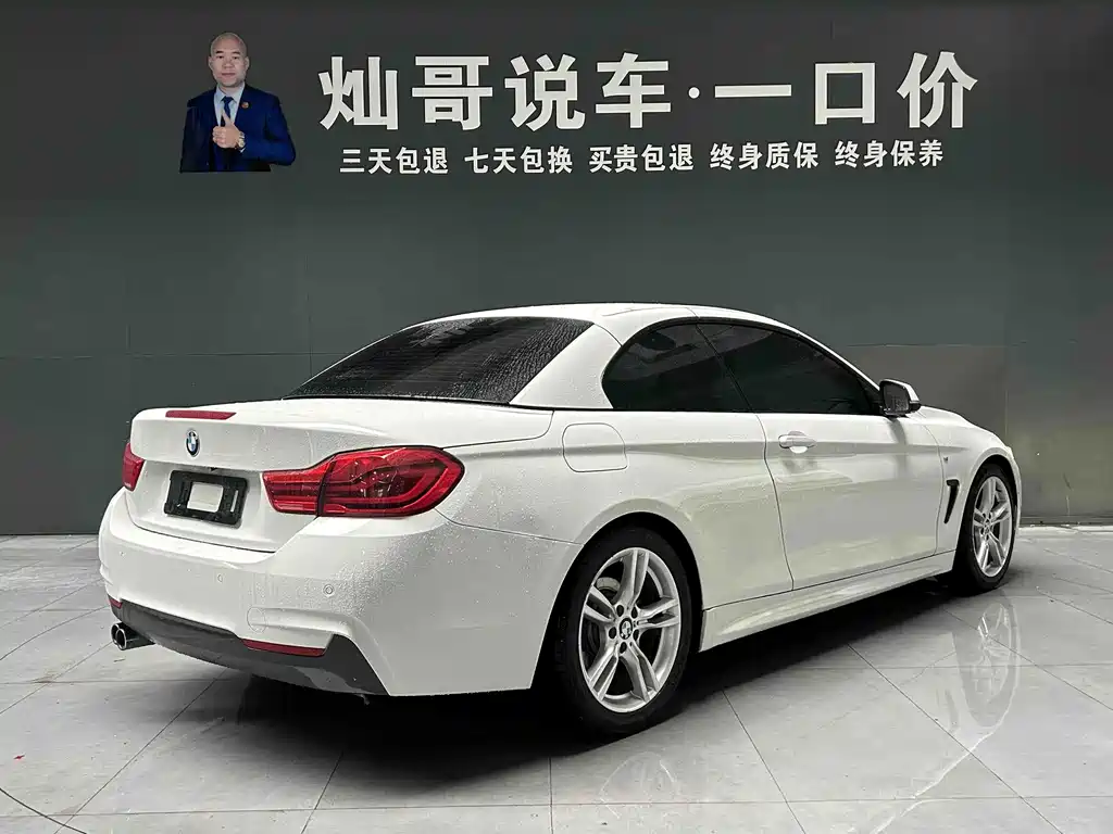 BMW 4 Series — миниатюра 3
