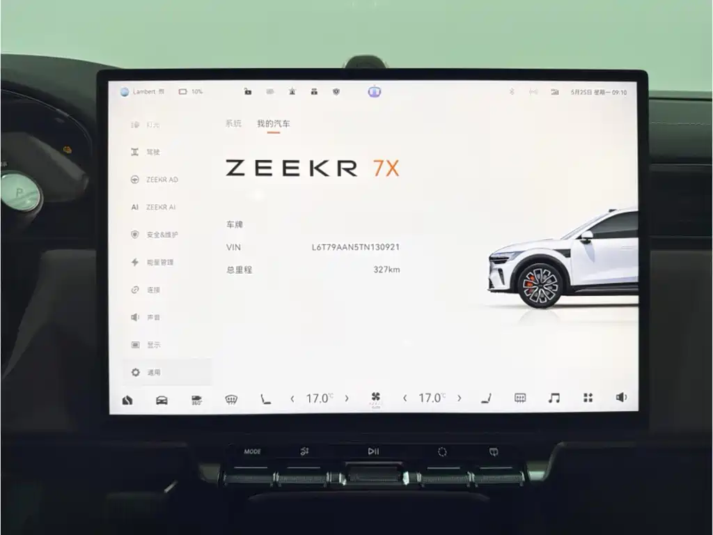Zeekr 7X 2026 103kWh MAX
