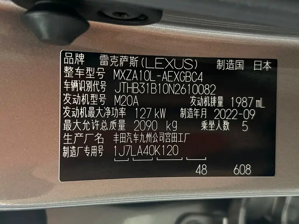 Lexus ES — миниатюра 25