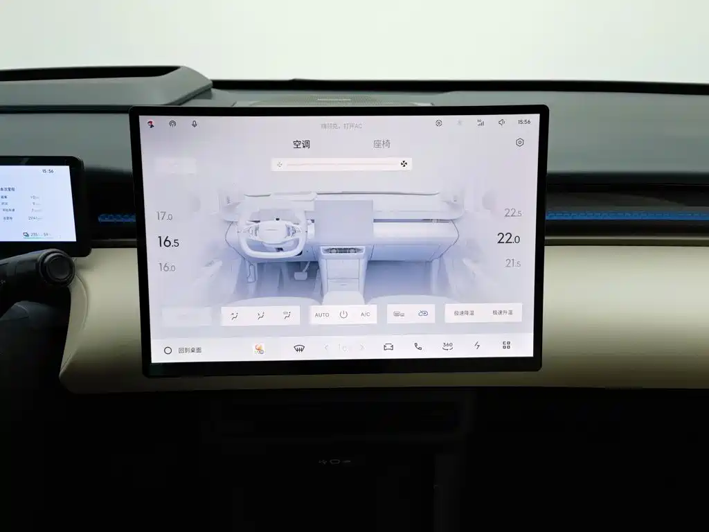 Lynk & Co Z20 — миниатюра 12