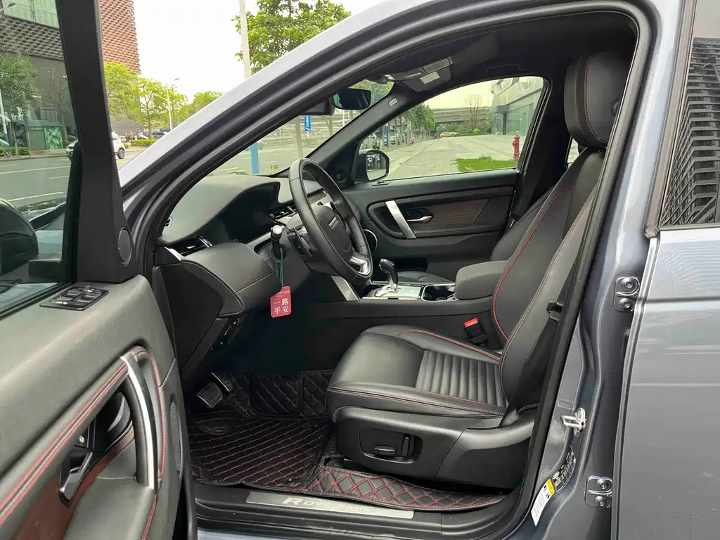 Land Rover Discovery Sport 2021 249PS R-Dynamic S
