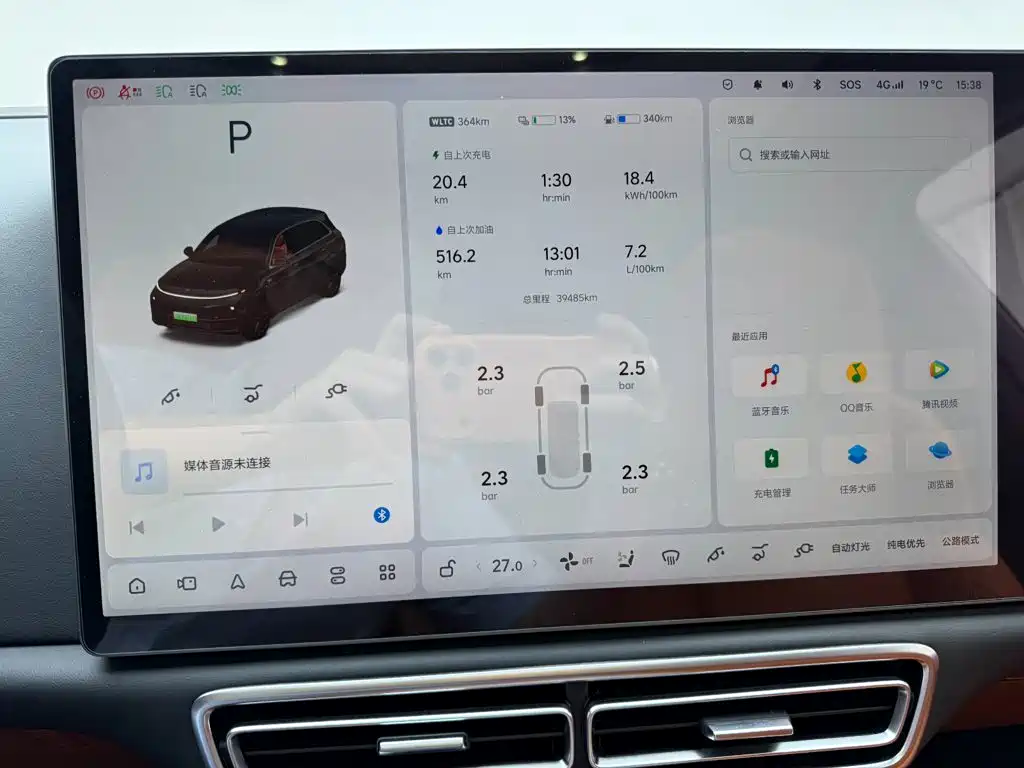 Li Auto Li L7 — миниатюра 15