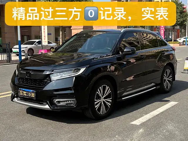 HONDA CROWN ROAD 2018