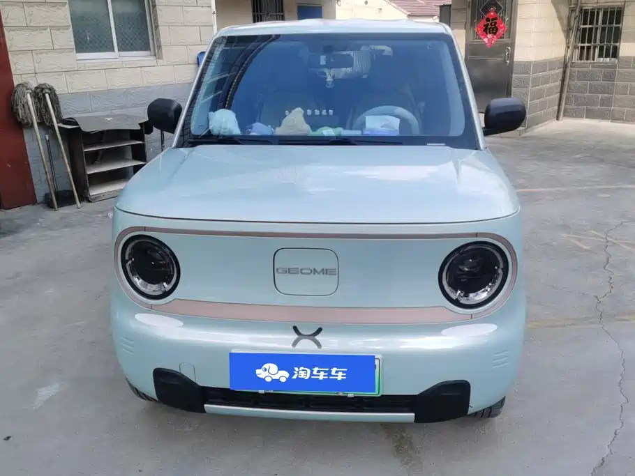 Galaxy Panda — миниатюра 2