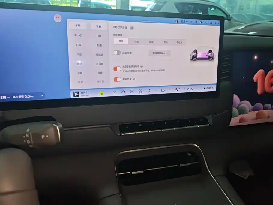 IM IM LS6 — миниатюра 13