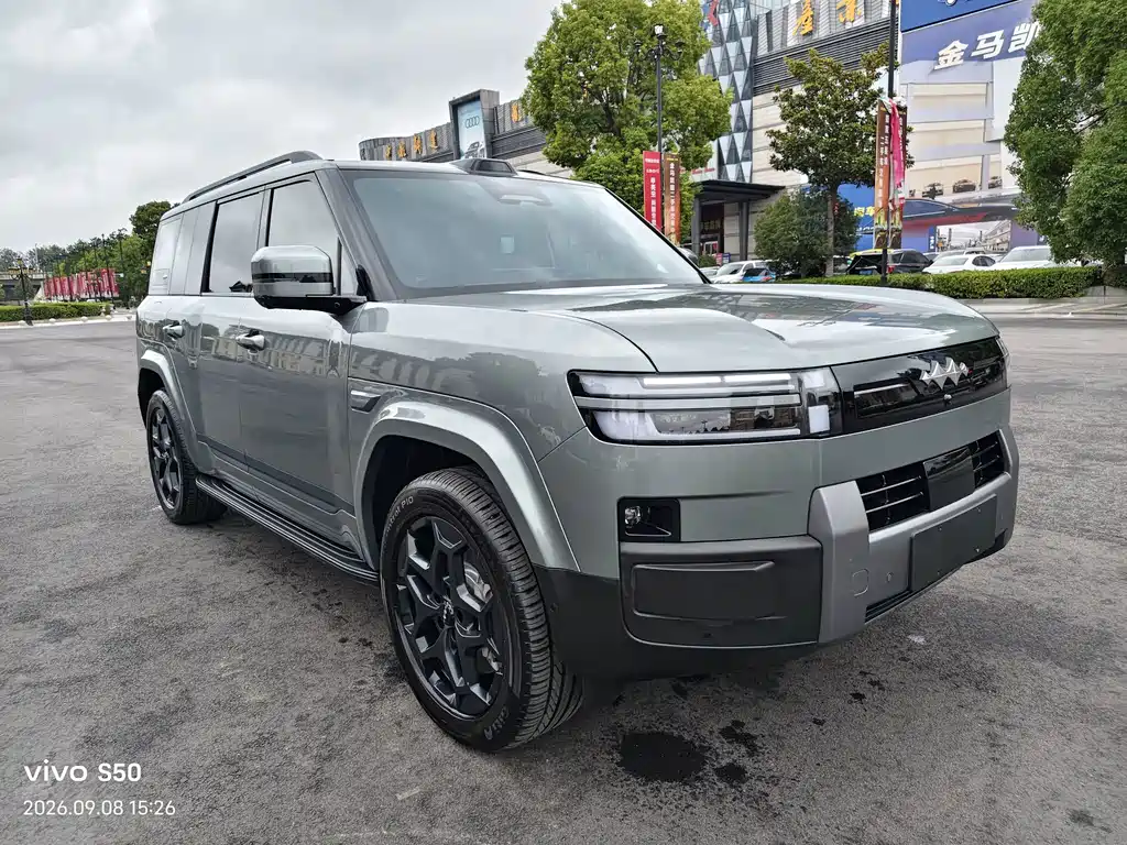 Fang Cheng Bao Ti 7 — миниатюра 3
