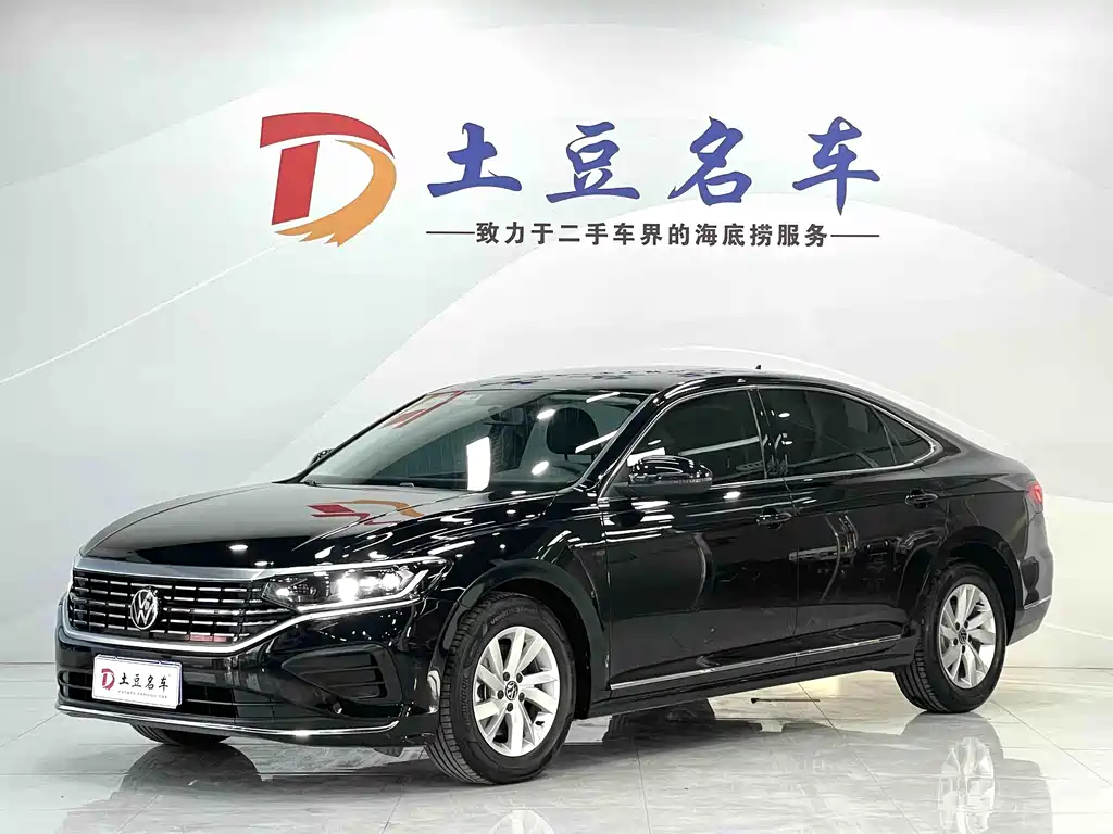 Купить Volkswagen Passat