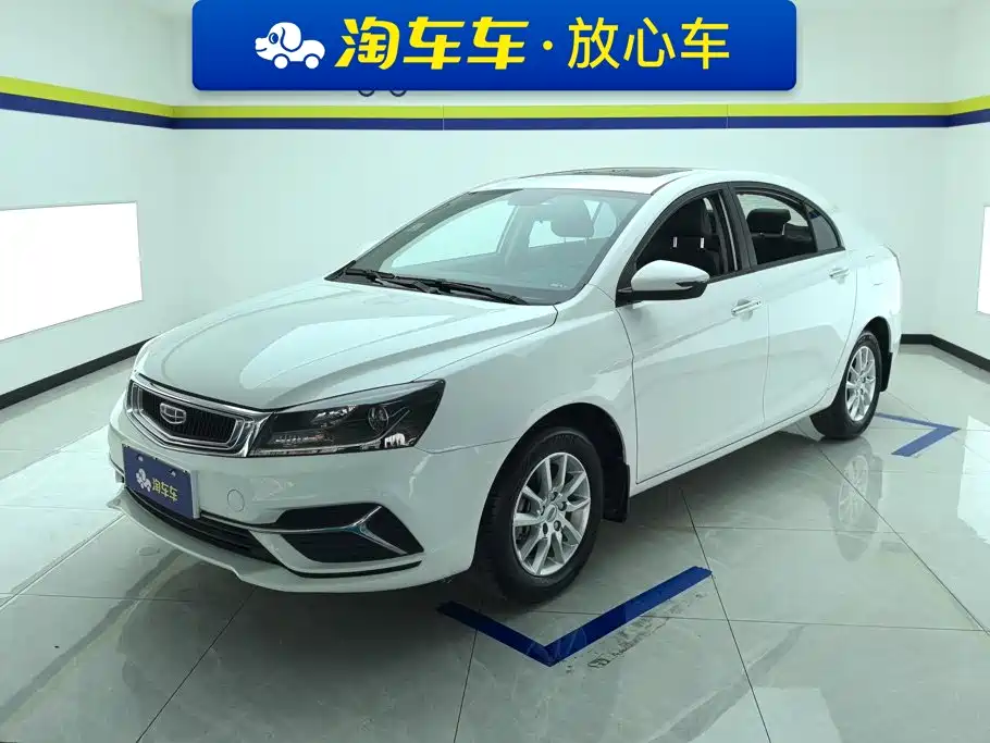 Geely Emgrand